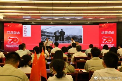 “壯麗70年·奮斗新時(shí)代”故事分享會(huì)