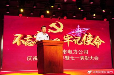 告別2019，我們做到了—主題教育和巡視整改扎實(shí)開展