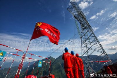 展望2020，我們堅定不移—推進黨的建設全面加強