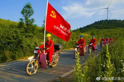行動2020，我們這樣干——全面深化管黨治黨和隊伍建設