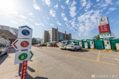 國(guó)網(wǎng)浙江電力完成建設(shè)綜合供能服務(wù)站241座