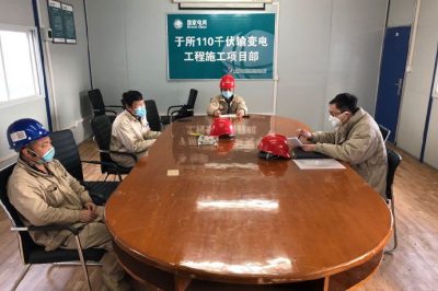 國網天津建設公司：防疫不缺位，復工有保障