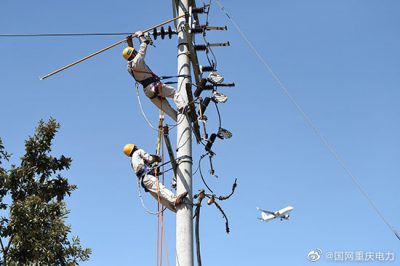 國網(wǎng)重慶電力全力保障電網(wǎng)安全穩(wěn)定運行和電力可靠供應
