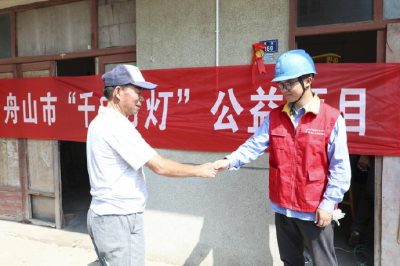 開展“千戶萬燈”公益項(xiàng)目暨黨員“幸福紅絲帶”幫扶結(jié)對活動(dòng)