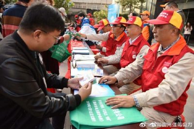 宣傳安全用電、節(jié)約用電以及電力設施保護條例