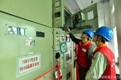 在110千伏白沙變電站對10千伏開關(guān)室保護(hù)裝置進(jìn)行定檢