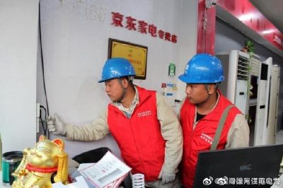 服務(wù)雙十一 為網(wǎng)購(gòu)助力