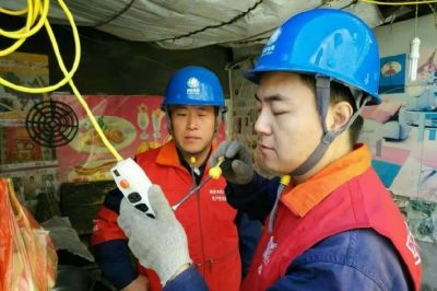 了解用電需求，檢查供用電設備