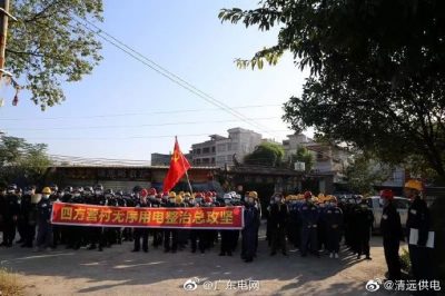 政企聯(lián)動破難解困，擂響四方營村無序用電整治戰(zhàn)鼓