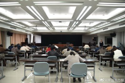 國(guó)網(wǎng)慈溪市供電公司開展2020年度優(yōu)化電力營(yíng)商環(huán)境普考提升服務(wù)意識(shí)與能力
