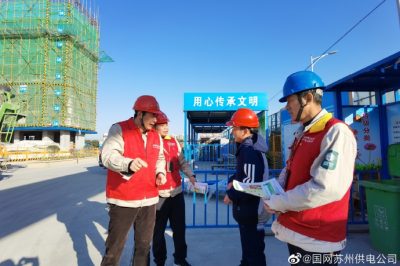 向建筑施工現(xiàn)場(chǎng)人員宣傳電力設(shè)施保護(hù)相關(guān)內(nèi)容