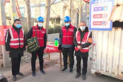 開(kāi)展疫情防控保供電工作部署