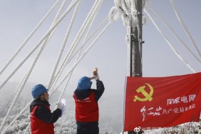 對(duì)位于南川區(qū)三泉鎮(zhèn)的10千伏鳳金線開(kāi)展雪后特巡
