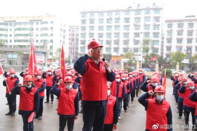 國(guó)網(wǎng)冷水江市供電公司召開2021年春節(jié)保供電保服務(wù)誓師大會(huì)